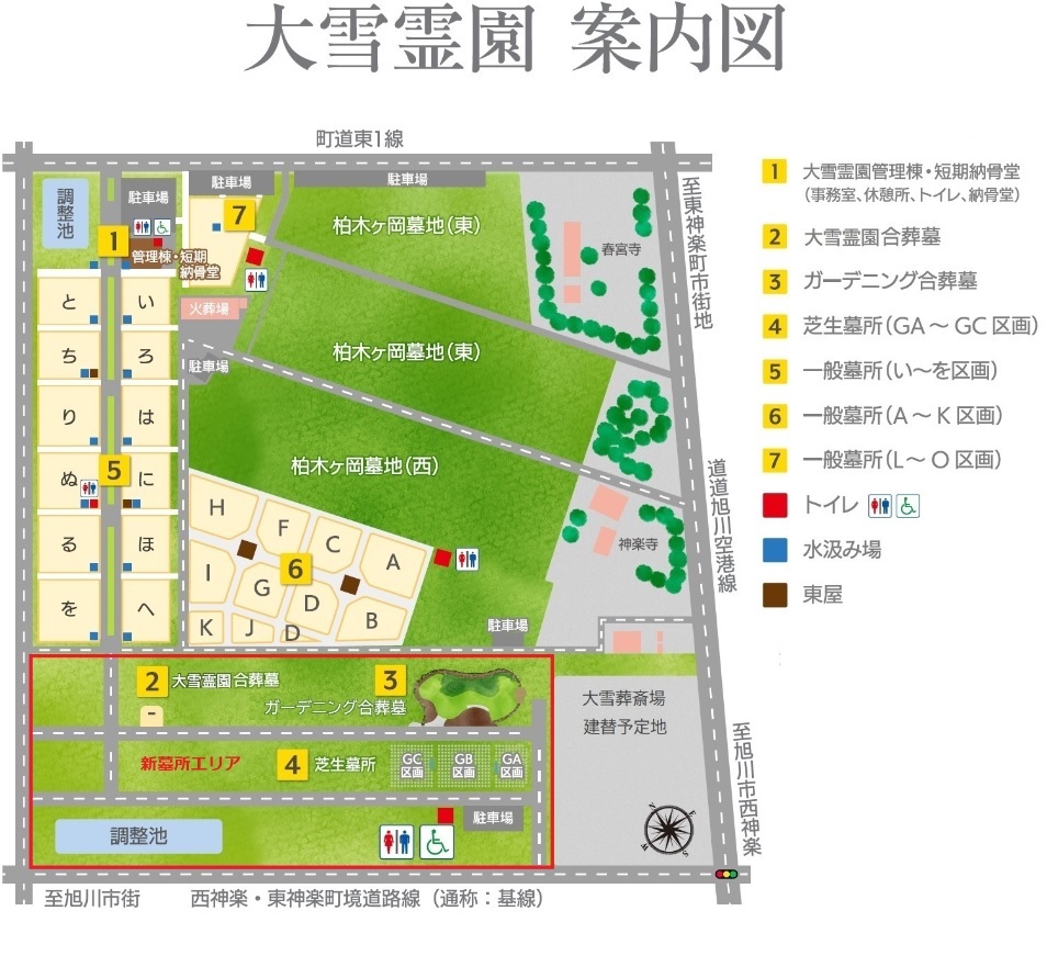 大雪霊園案内図