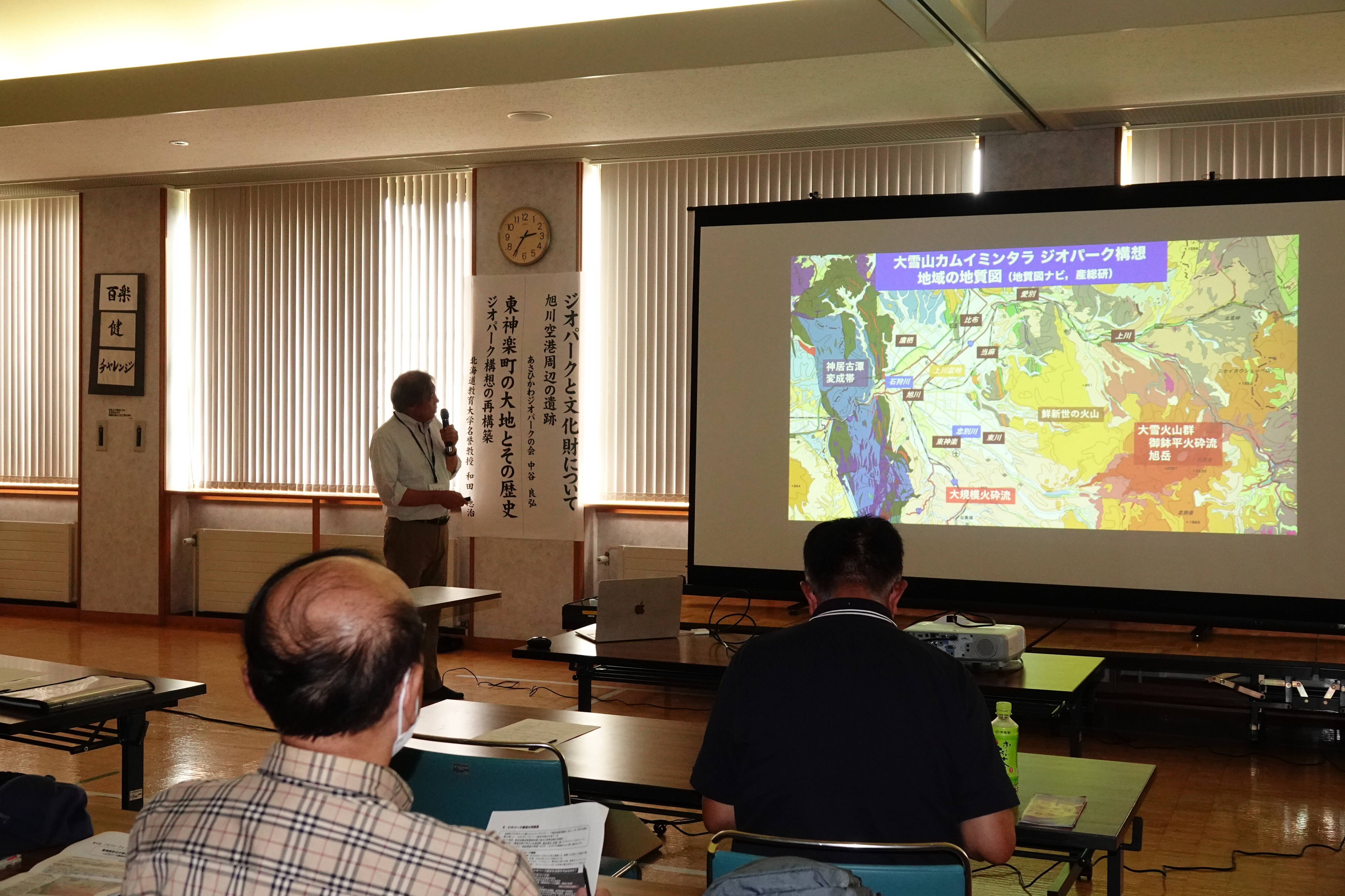 参加者に東神楽や上川エリアの地層について説明するあさひかわジオパークの会の和田代表 