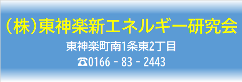04_新エネ.png