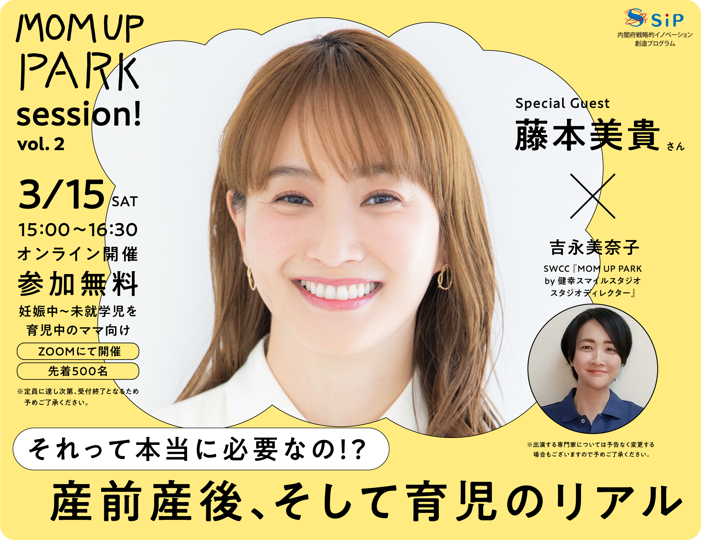 250124_イベントバナー全国.png