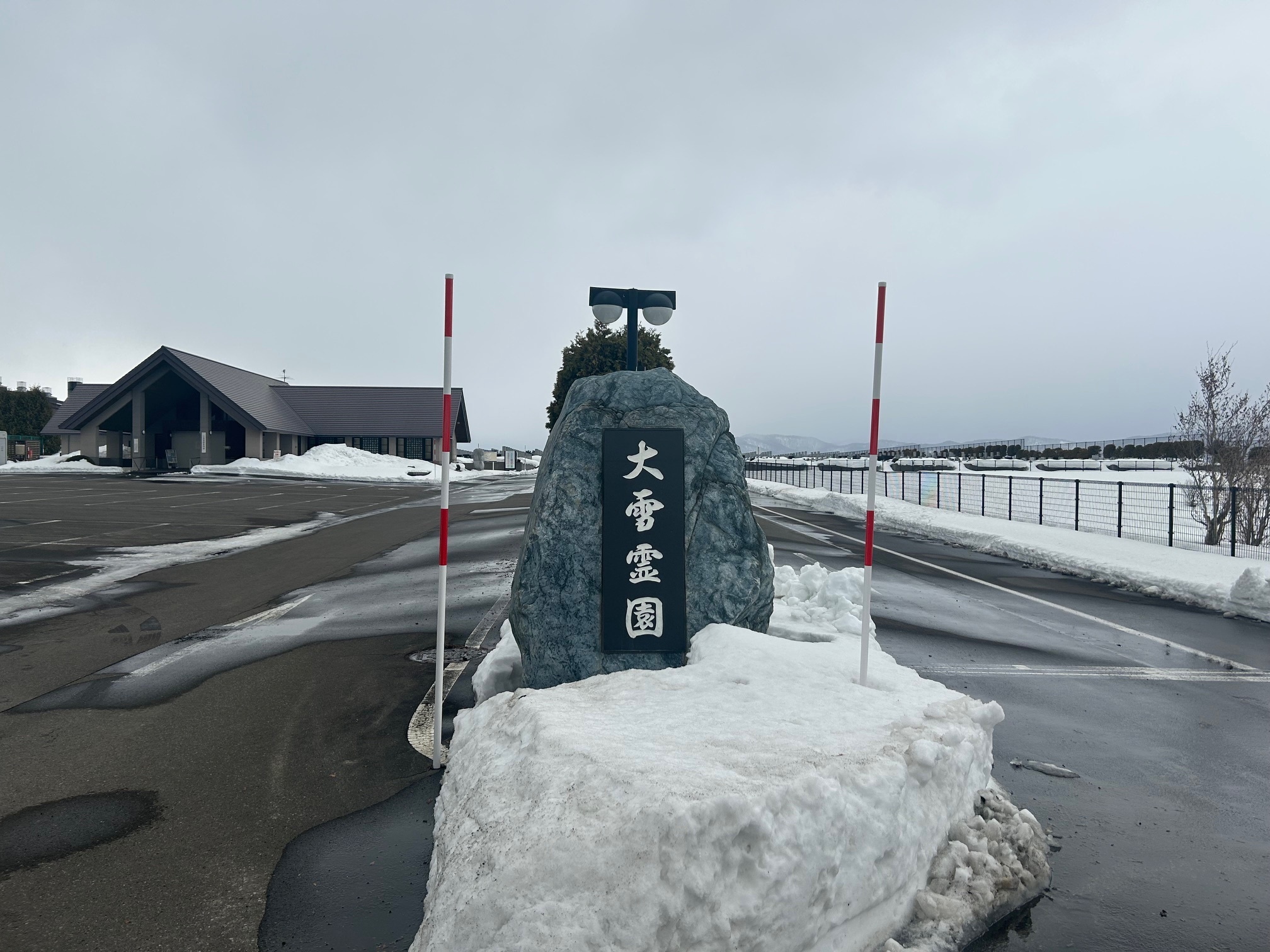 除雪状況1.jpg